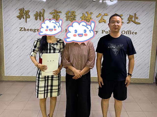 河南省鄭州李同學25年7月完成中醫師承拜師公證